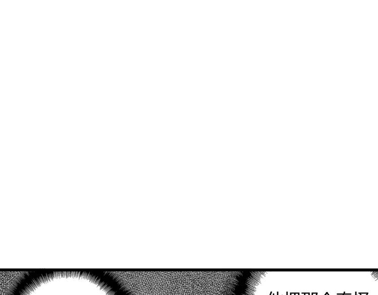 第7话 沉默盒（七）182