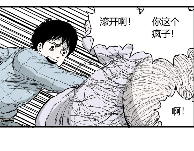 第55话 渔村（2）37