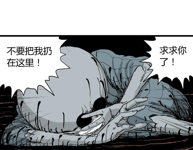 第35话 玩偶工厂（五）127