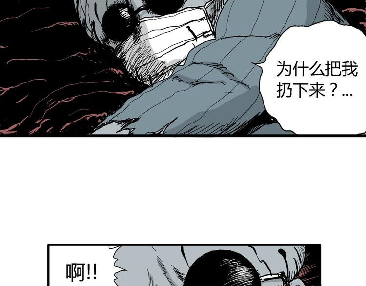 第35话 玩偶工厂（五）108