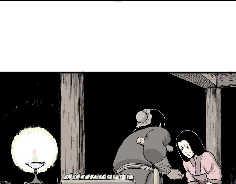 第39话 狐的报恩（三）21