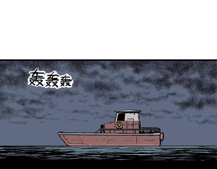 第17话 迷雾岛（四）84