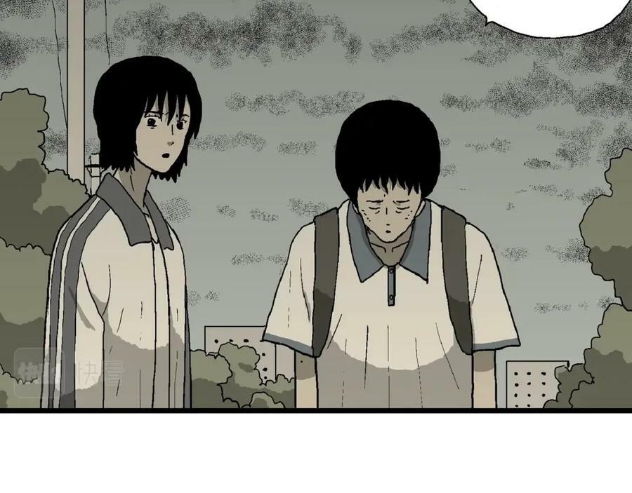 第70话 蜘蛛男（九）18
