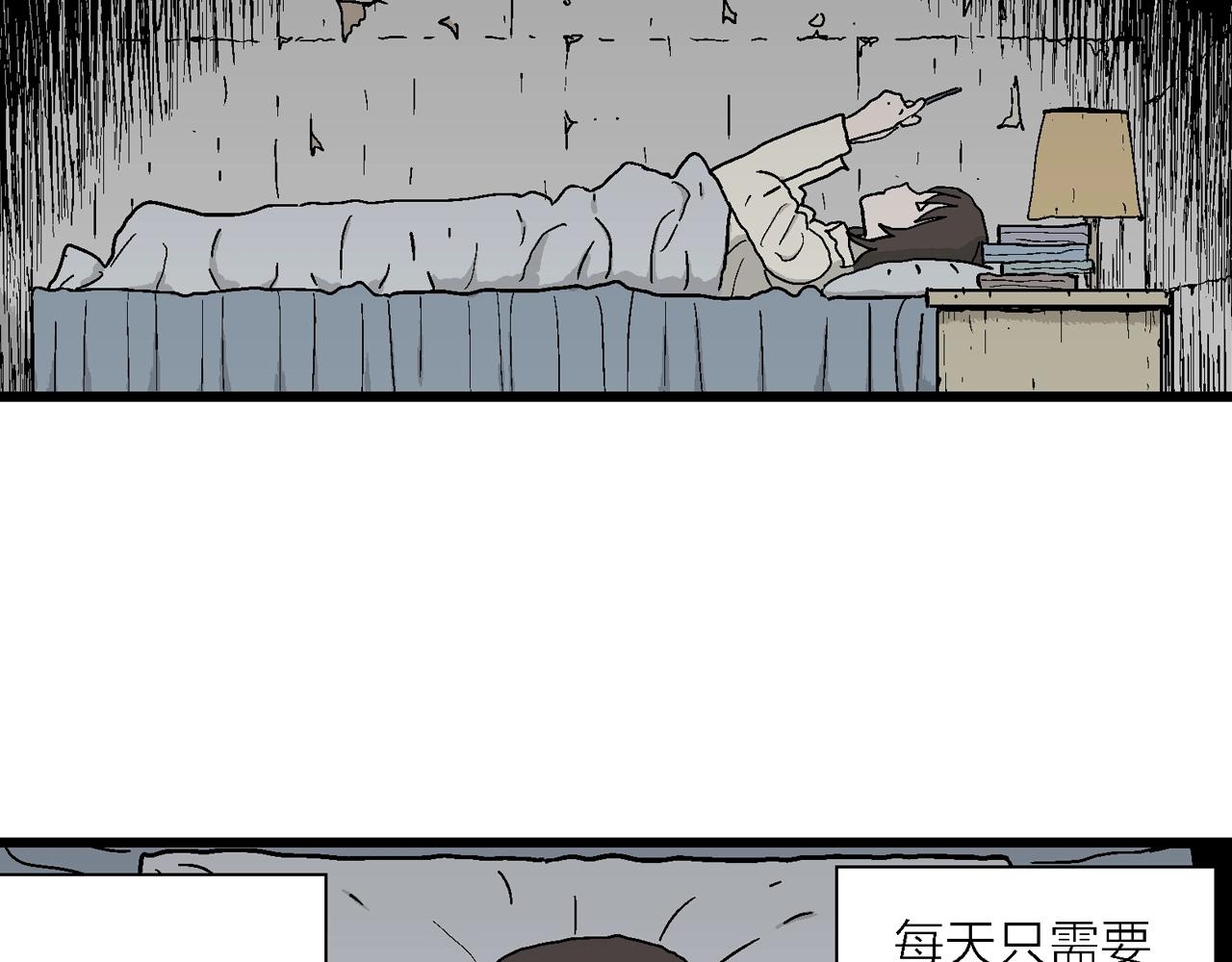 第40话 欢笑镇（一）91
