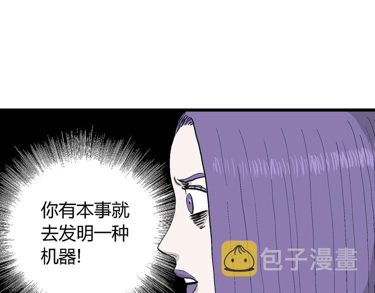 第53话 恋人小岛（完结篇）41