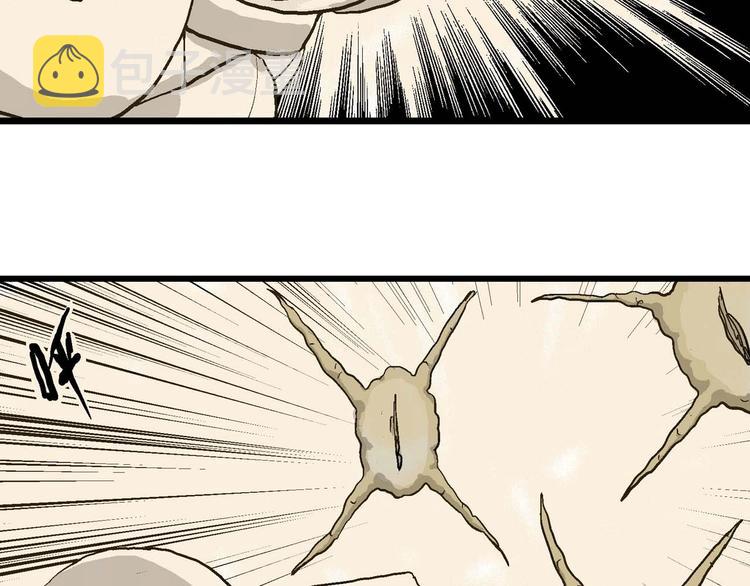 第81话 新人类（6）56
