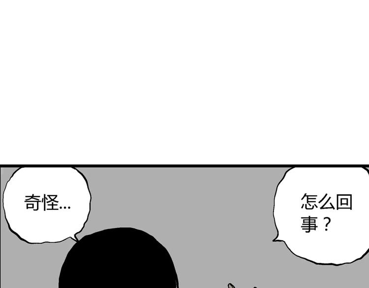 第3话 沉默盒（三）84