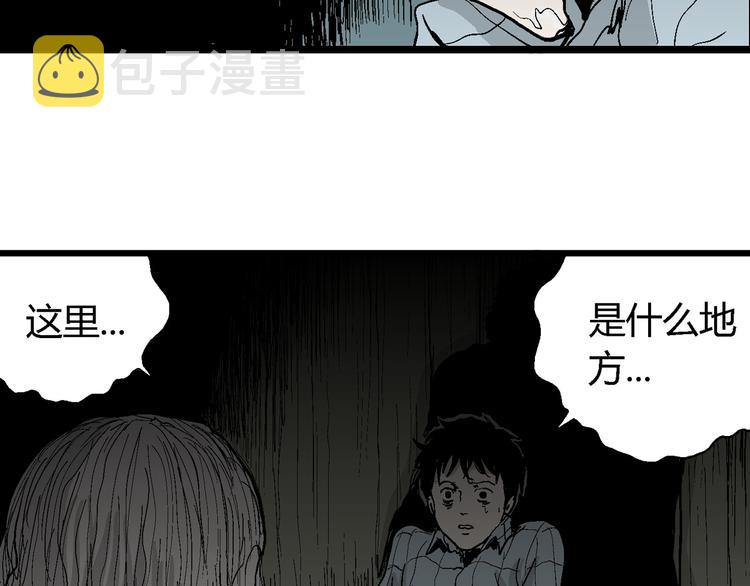 第55话 渔村（2）17