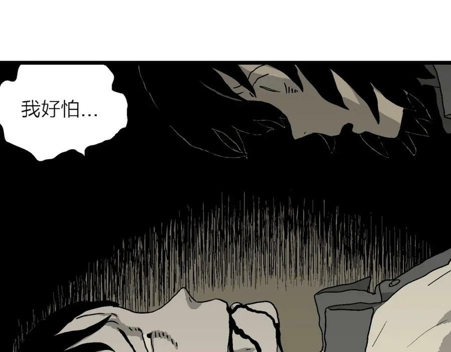 第70话 蜘蛛男（九）74
