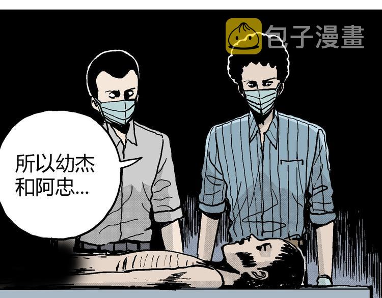 第11话 沉默盒（十一）124