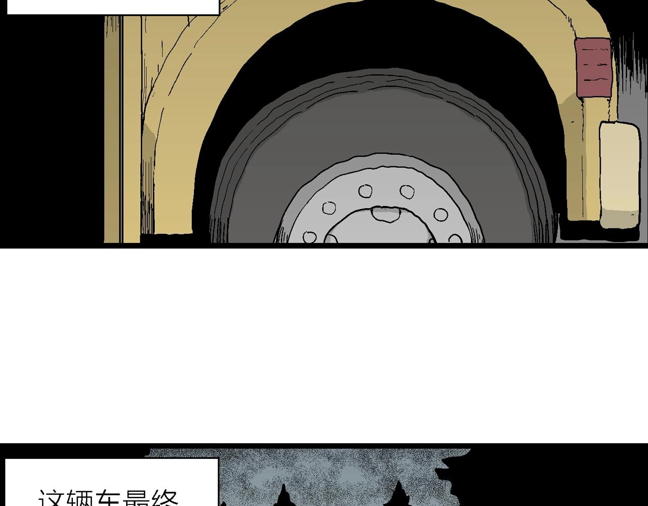 第41话 欢笑镇（二）17