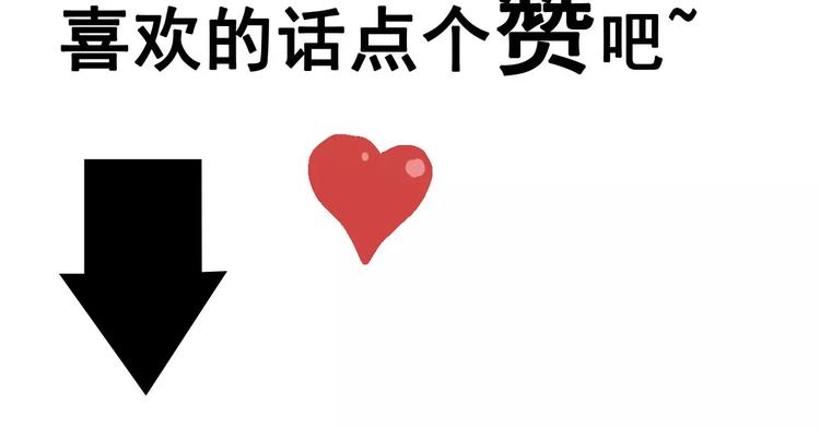 第26话 迷雾岛（十三）112