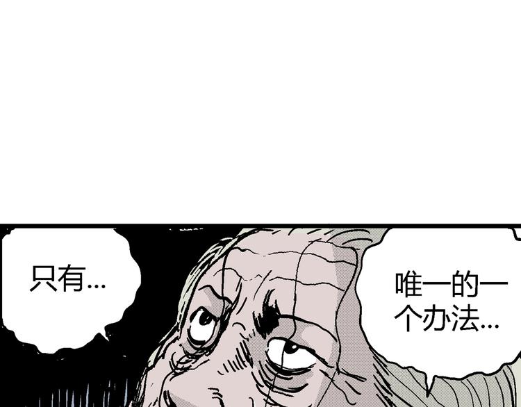 第9话 沉默盒（九）74