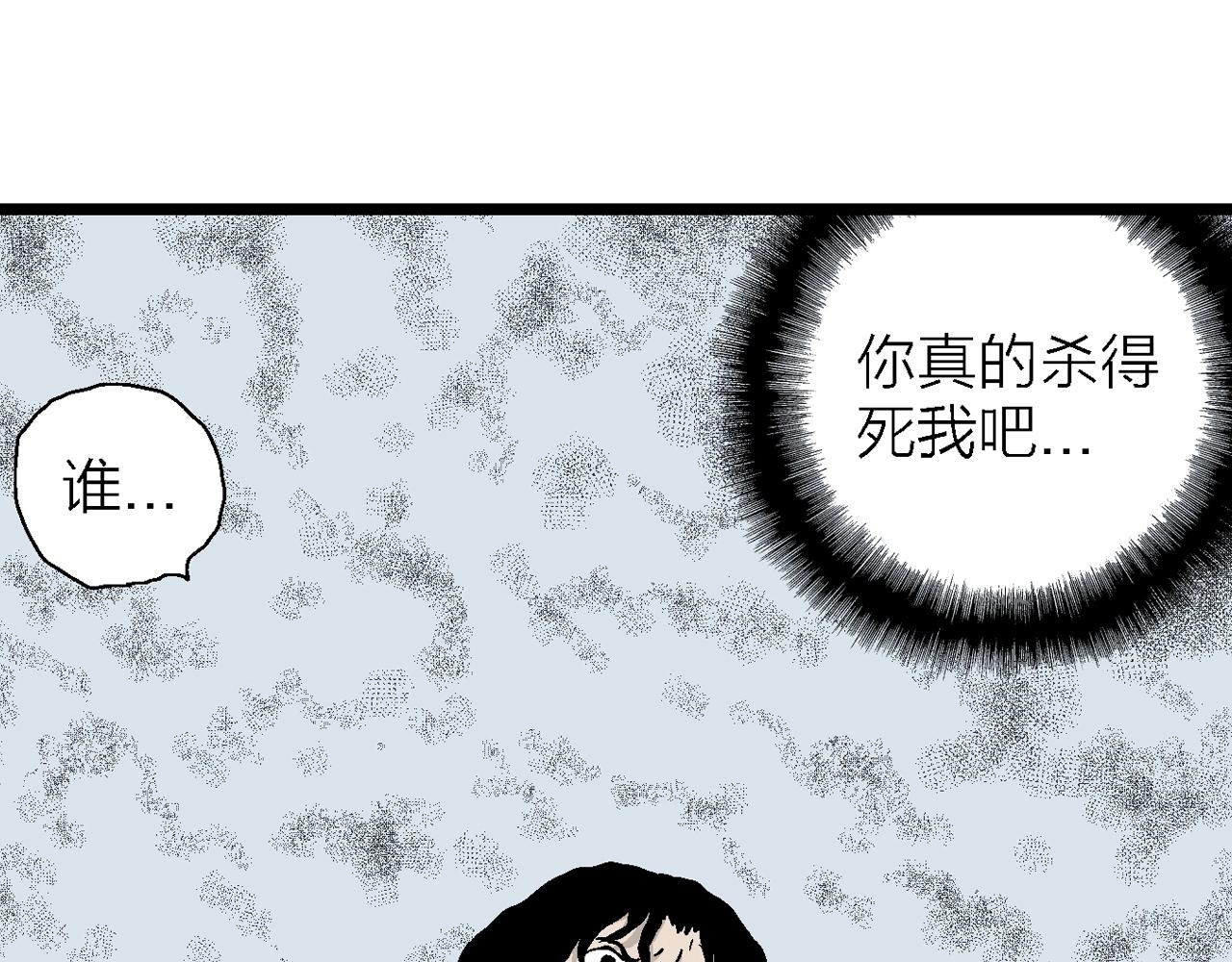 第22话 地狱游戏（十一）33