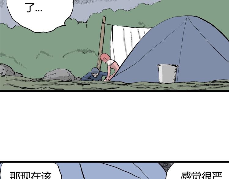 第46话 恋人小岛（4）39
