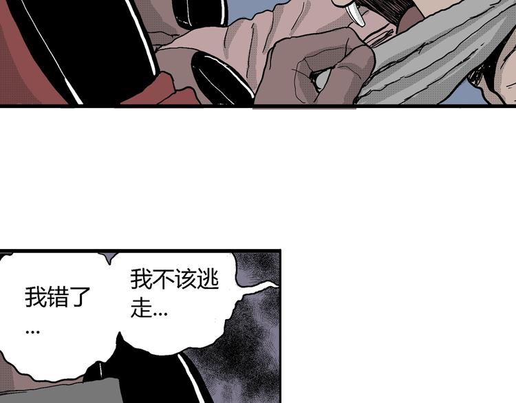 第21话 迷雾岛（八）35