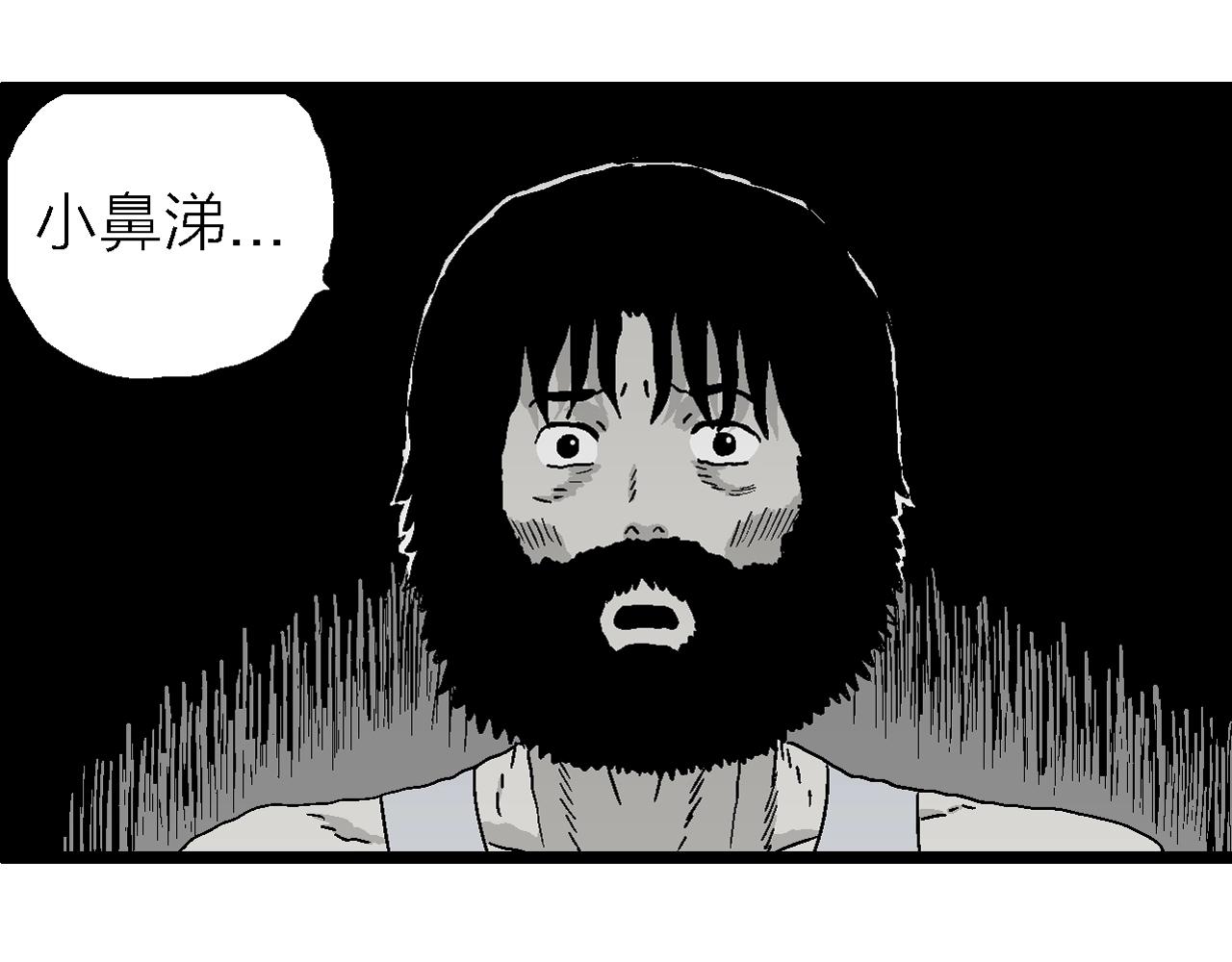 第28话 地狱游戏（十七）17