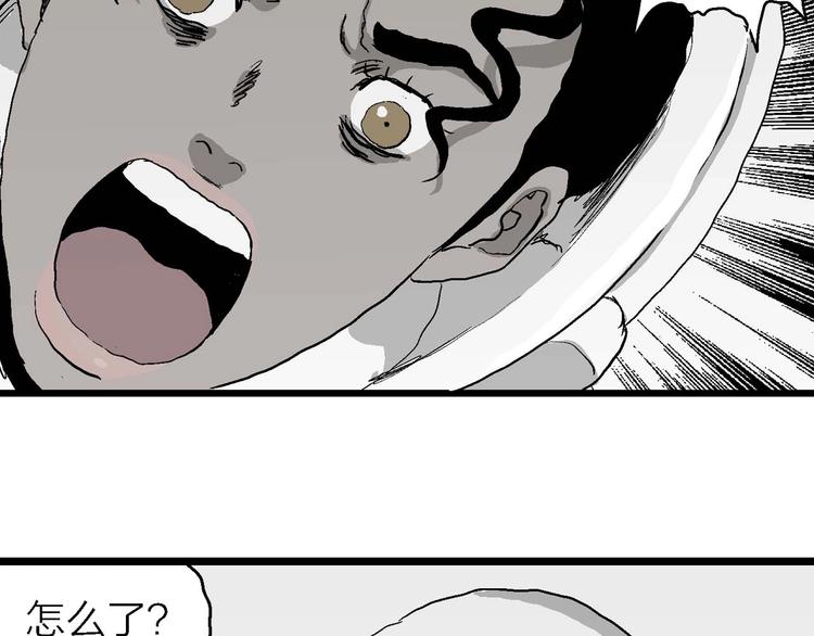 第78话 新人类（3）51