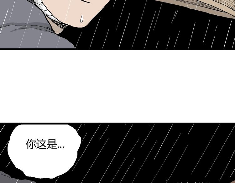 第41话 狐的报恩（五）170