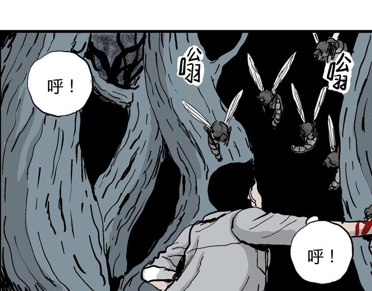 第20话 迷雾岛（七）20