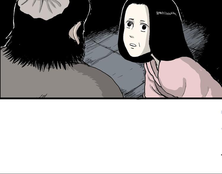 第39话 狐的报恩（三）18