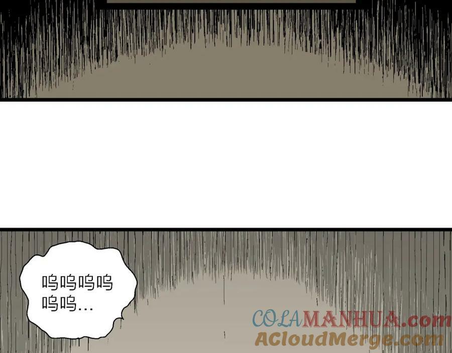 第70话 蜘蛛男（九）88
