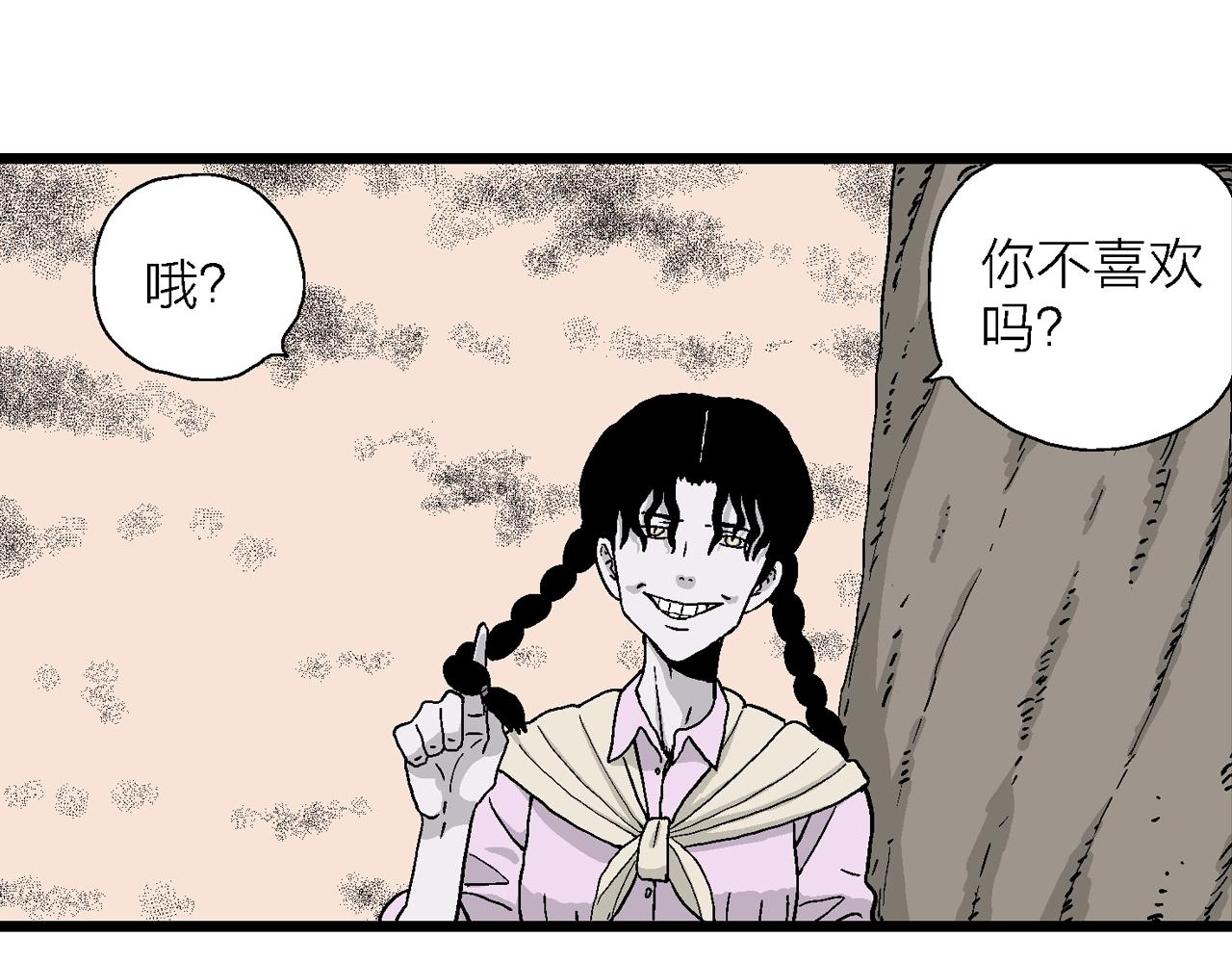 第15话 地狱游戏（四）63