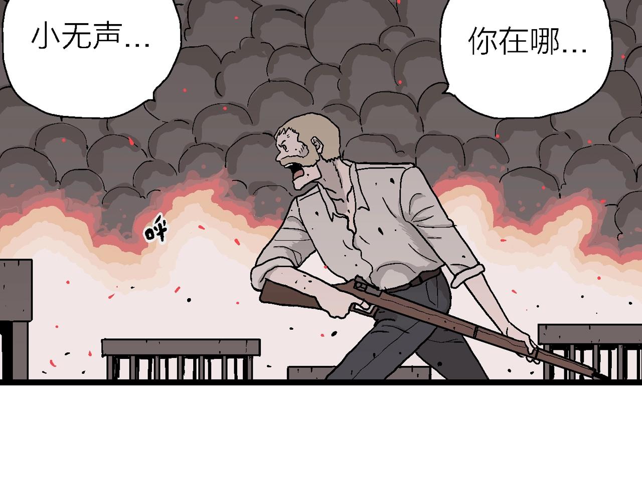 第40话 鬼寺（七）94