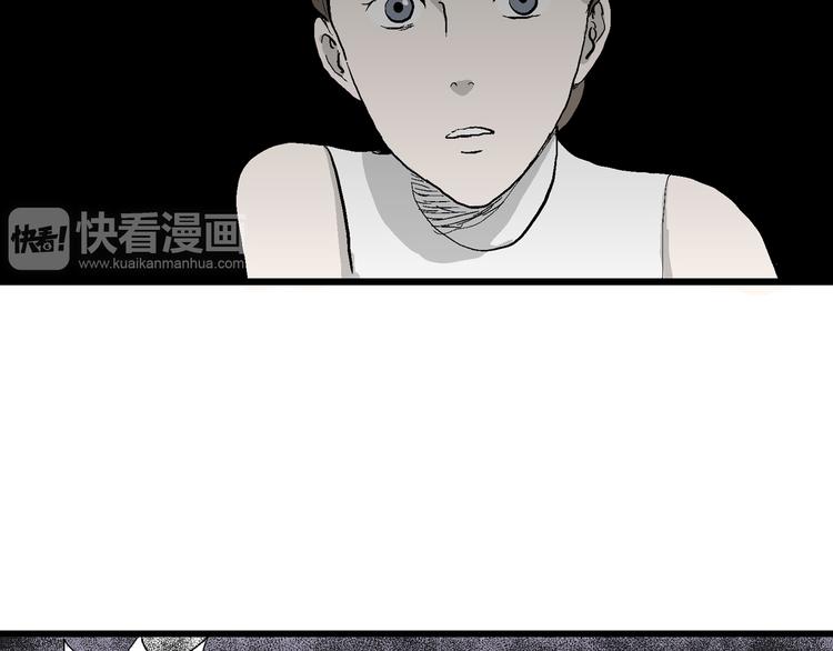 第46话 恋人小岛（4）99
