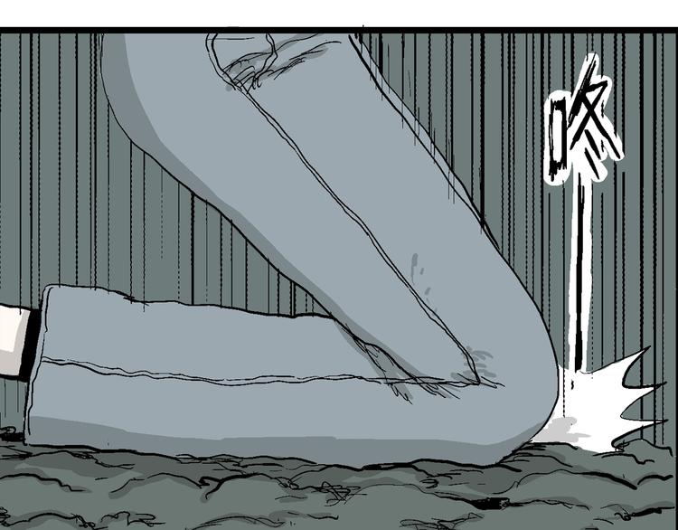 第55话 渔村（2）74