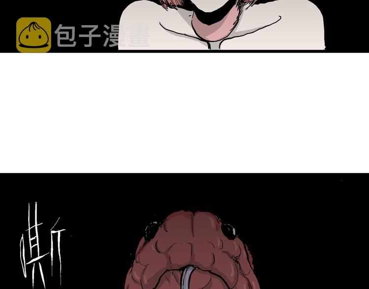 第49话 恋人小岛（7）123