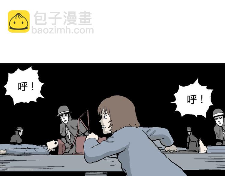 第35话 玩偶工厂（五）23