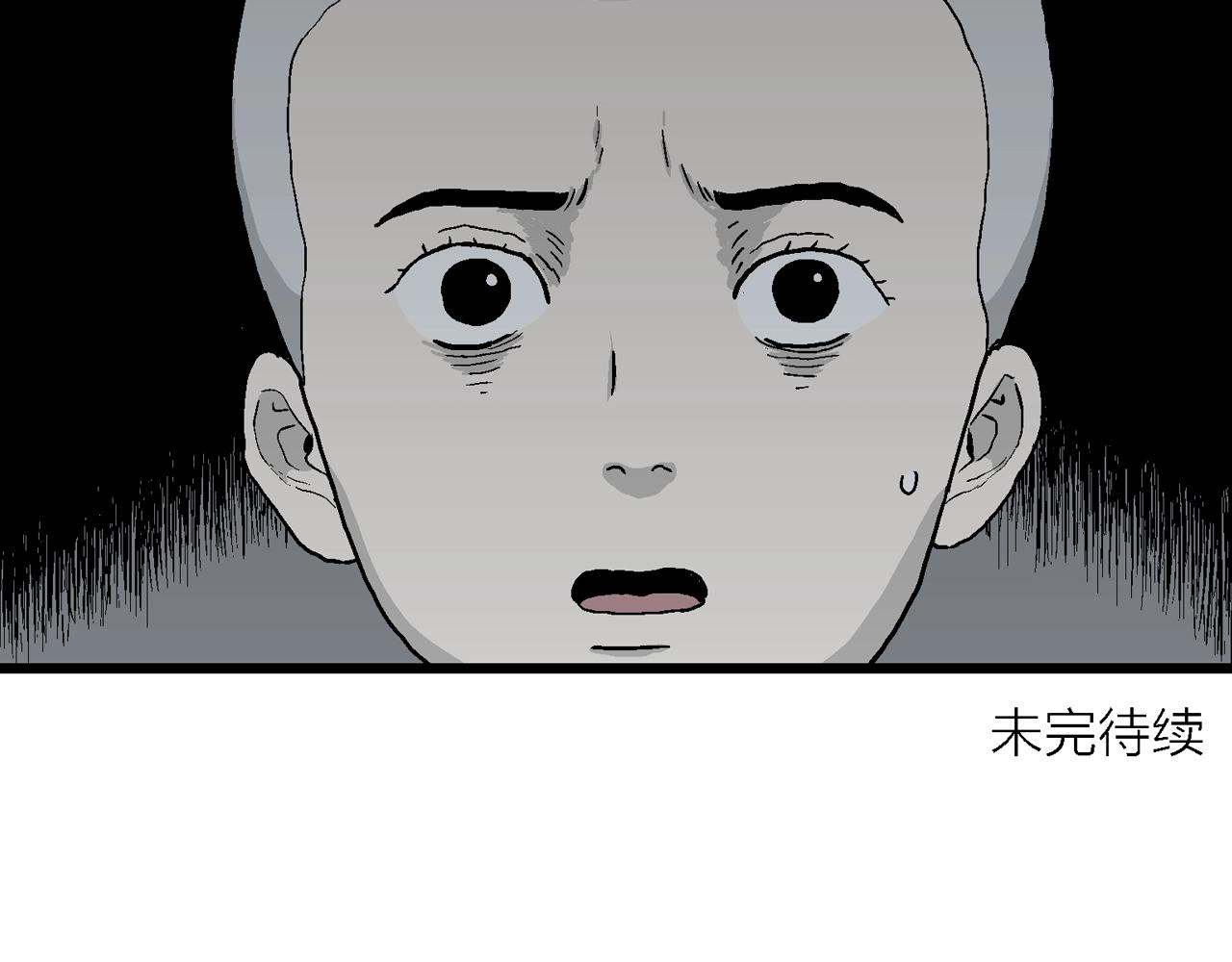 第37话 鬼寺（四）126