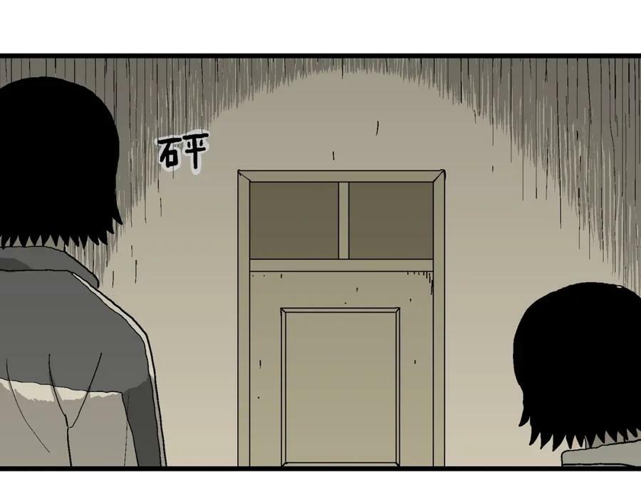 第70话 蜘蛛男（九）26