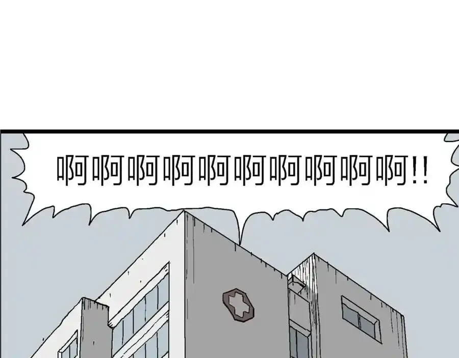 第77话 蜘蛛男（十六）49