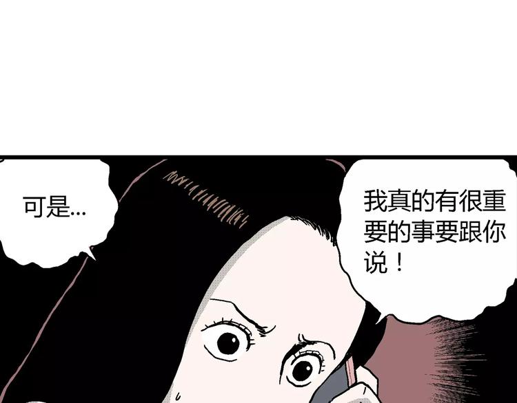 第15话 迷雾岛（二）76