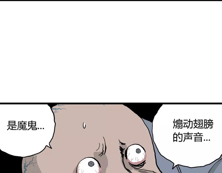 第19话 迷雾岛（六）68