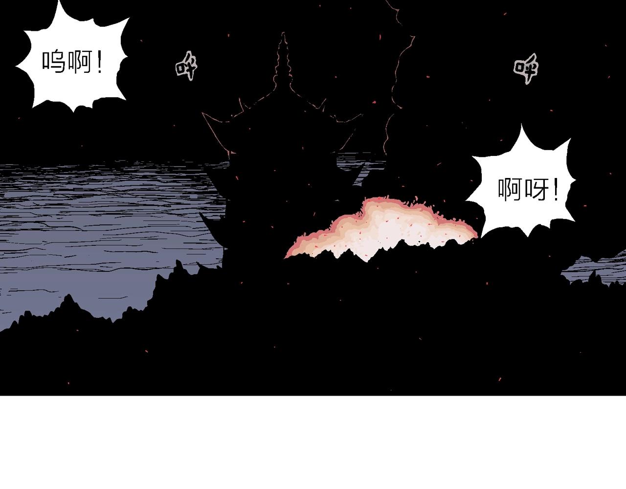 第38话 鬼寺（五）110