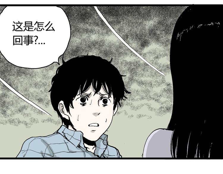 第58话 渔村（5）26
