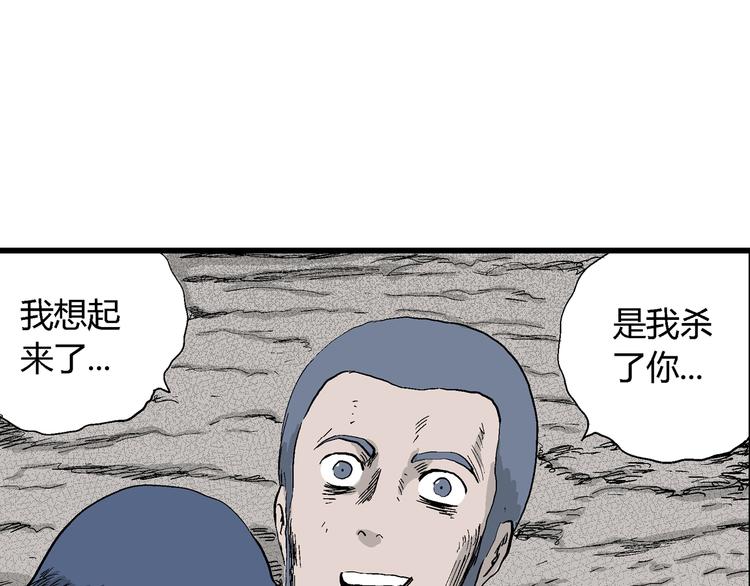第52话 恋人小岛（10）96