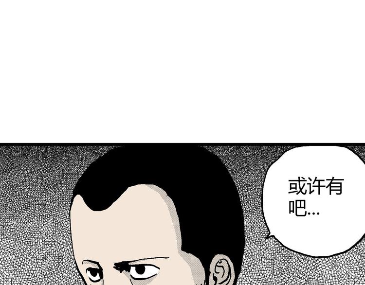 第12话 沉默盒（十二）34