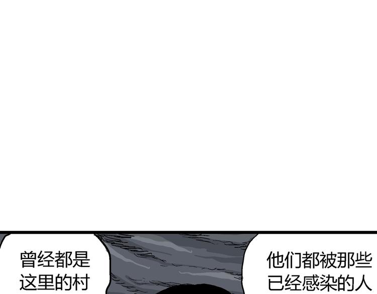 第27话 迷雾岛（十四）52