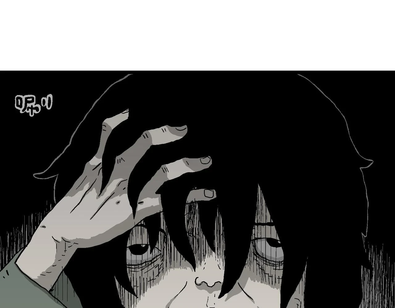 第58话 畸胎（七）46