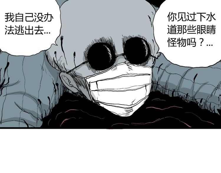 第35话 玩偶工厂（五）81
