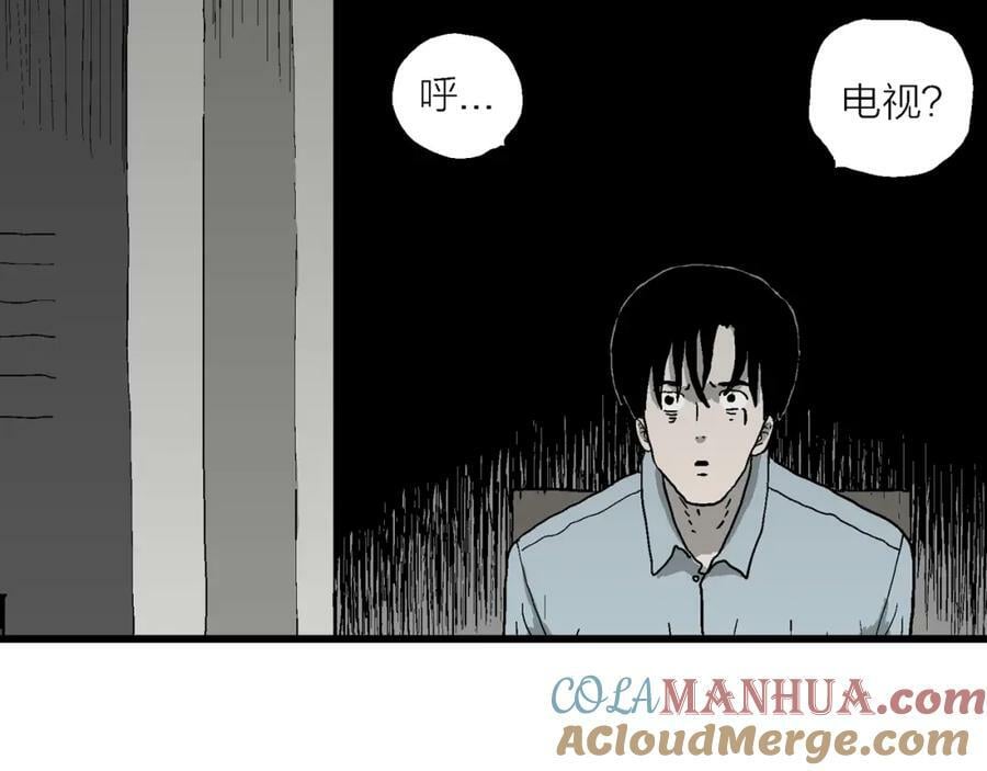 第69话 蜘蛛男（八）16