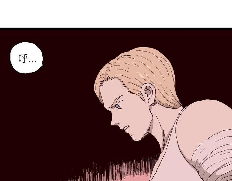 第93话 新人类（18）42