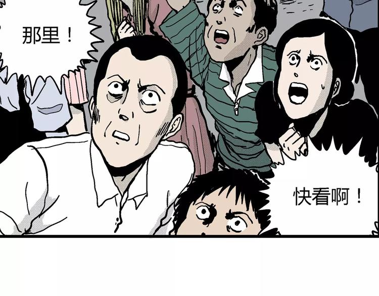 第10话 沉默盒（十）135