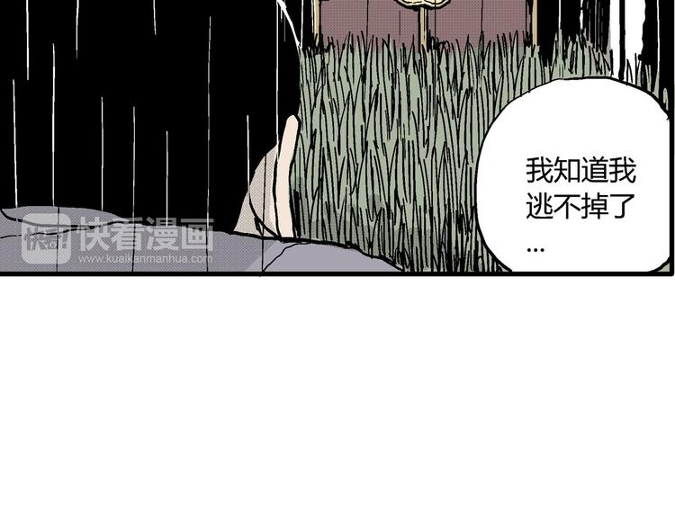 第13话 沉默盒（大结局）109