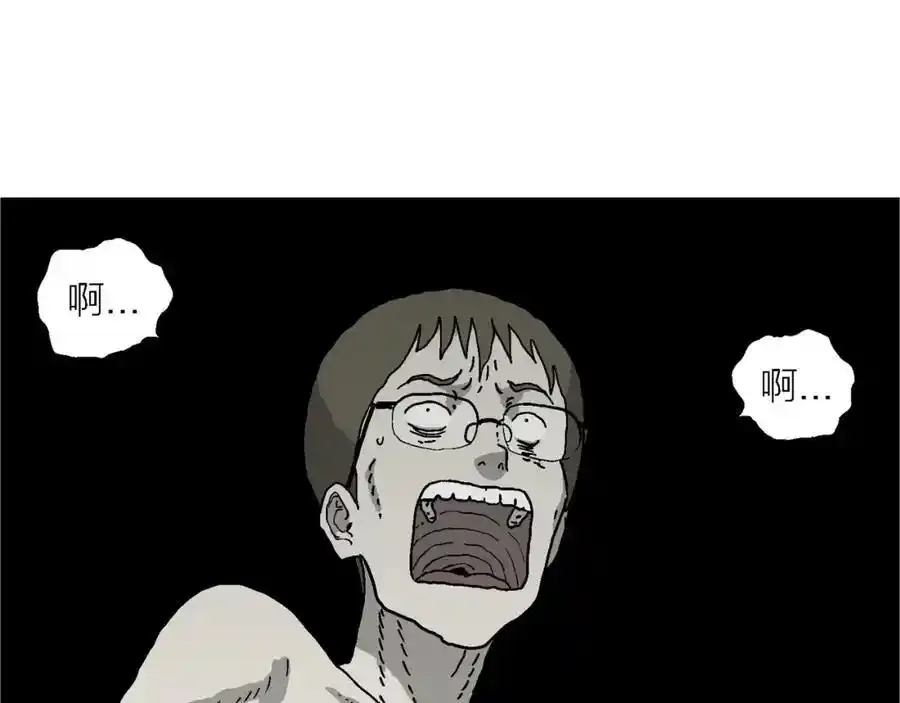 第77话 蜘蛛男（十六）16
