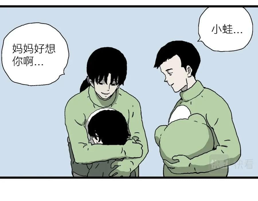 第61话 畸胎（十）123
